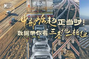 欧冠-阿森纳1-1埃因霍温头名收官 恩凯提亚破门埃尔内尼伤退+中柱